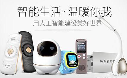 2020年十大人工智能AI品牌,你知道几个