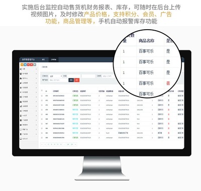 西安迪尔西智能格子自动售货机 从小程序到软硬件的全栈开发方案解析